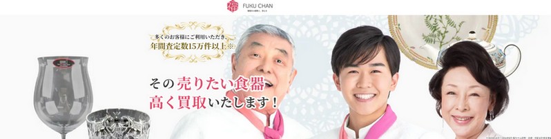 �H�픃����X�Ƃ��Ē��N�̎��тƐM�������I�u�������v���T�C�g